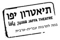 לוגו תיאטרון ערבי עברי